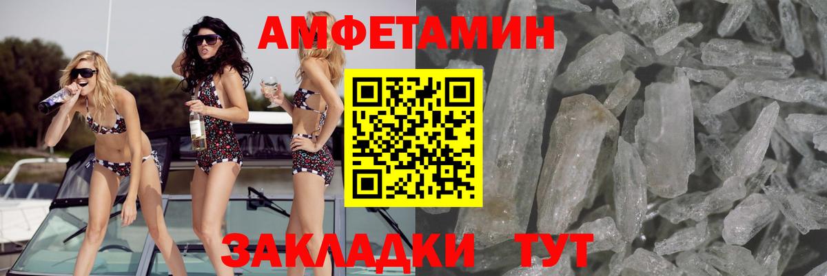 hydra зеркало  Амфетамин Premium  Вход с VPN  Аша 