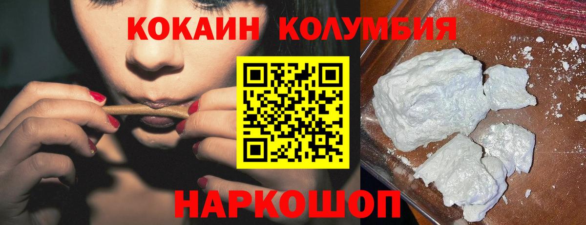 Cocaine 98% Аша