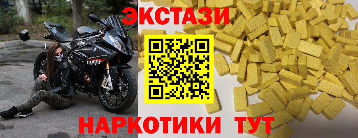 Экстази VHQ Аша
