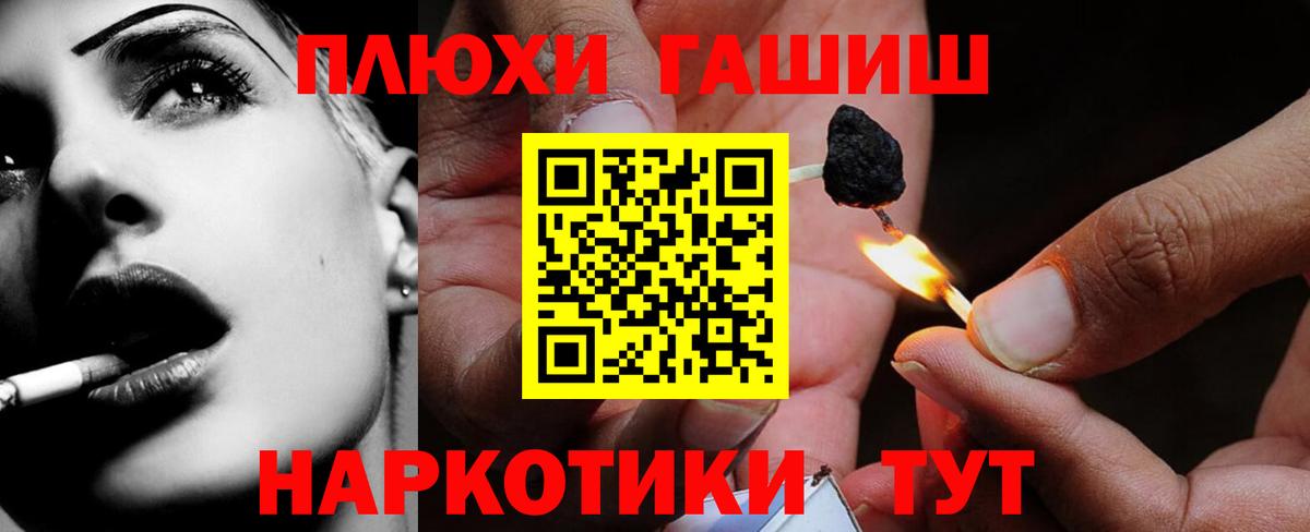 ГАШИШ гашик Аша
