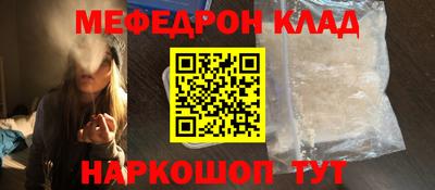 метадон Янаул