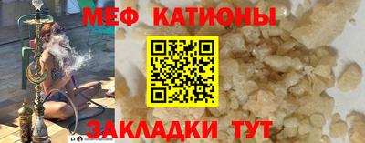 mdma Ярославль