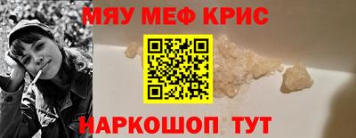 метадон Янаул