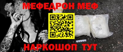 сатива Анапа