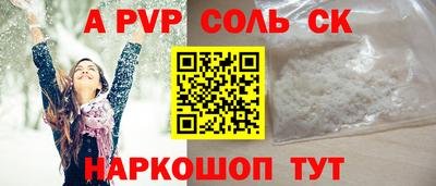 твердый Ярцево