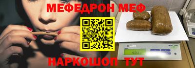 каннабис Ангарск