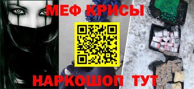 метадон Янаул