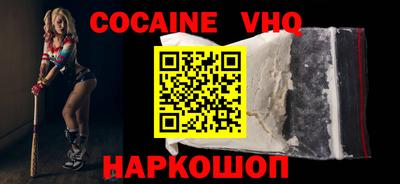 кокаин Анжеро-Судженск
