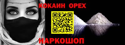 сатива Анапа