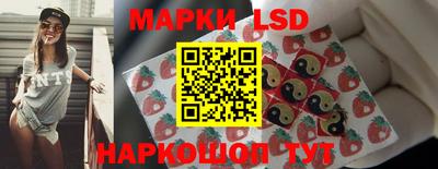 каннабис Ангарск