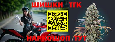 каннабис Ангарск