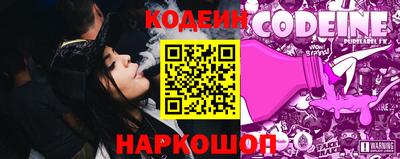 кокаин Анжеро-Судженск