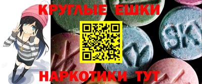 mdma Ярославль