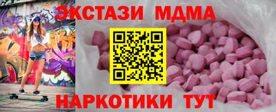 кокаин Анжеро-Судженск