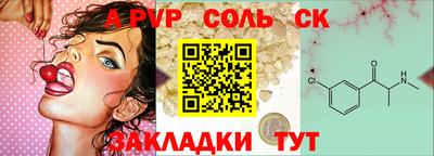 каннабис Ангарск