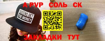кокаин Анжеро-Судженск