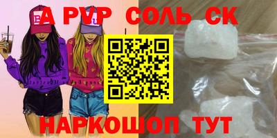 метадон Янаул