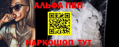 метадон Янаул