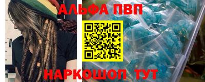 метадон Янаул