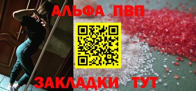 метадон Янаул