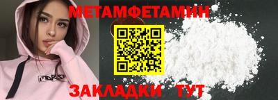 сатива Анапа