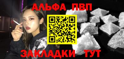 кокаин Анжеро-Судженск