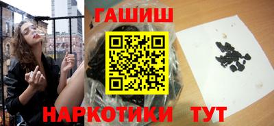 сатива Анапа