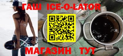 сатива Анапа