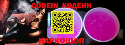 каннабис Ангарск