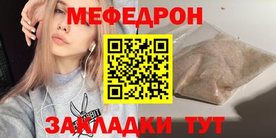 кокаин Анжеро-Судженск