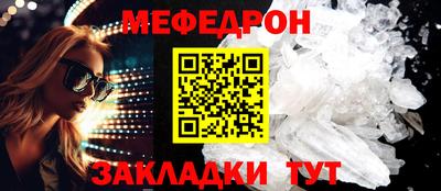 mdma Ярославль