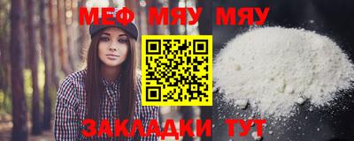 метадон Янаул