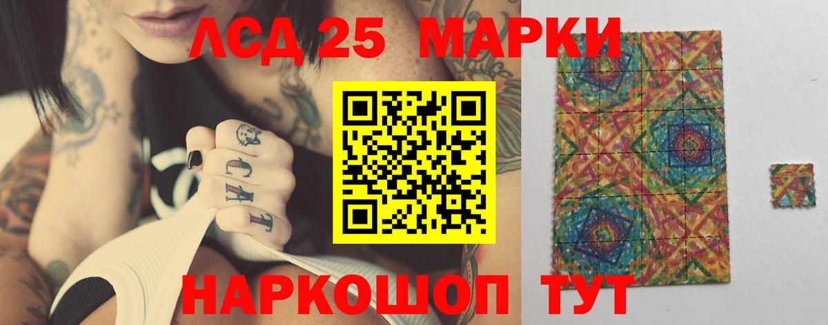 Аша  ЛСД экстази  Вход с VPN  Лсд 25 экстази ecstasy 