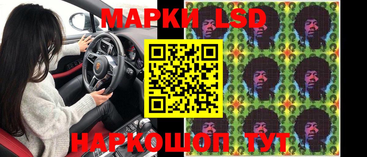 Аша  Марки NBOMe 1,5мг  Наркотические марки  Марки NBOMe 1,5мг  Вход с VPN 