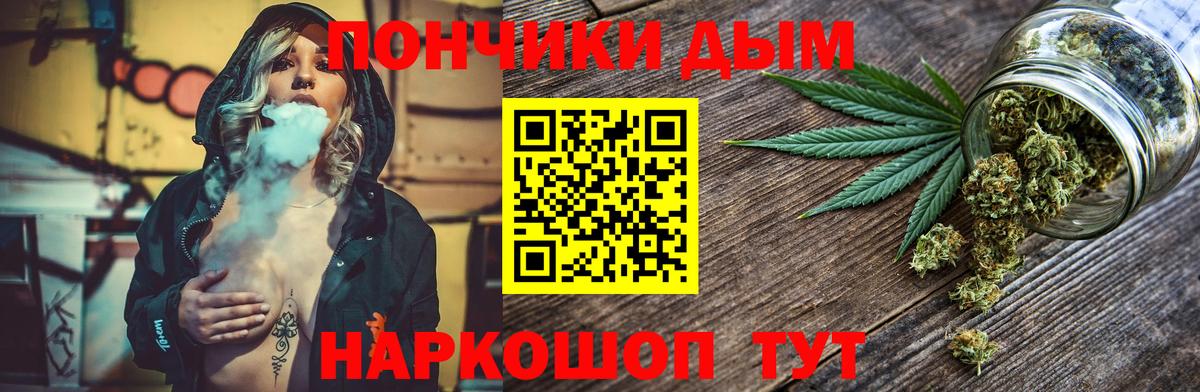 Шишки марихуана AK-47 Аша