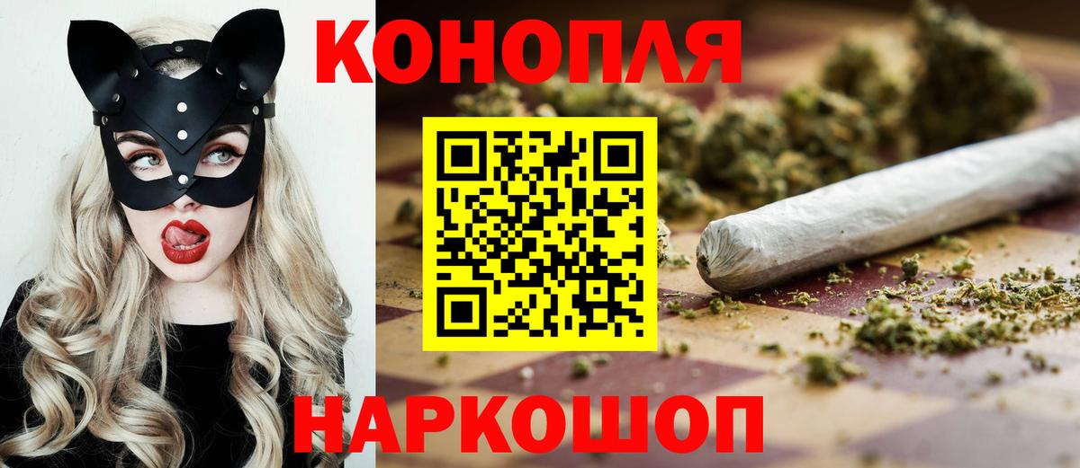 Аша  Бошки Шишки тримм  Вход с VPN  Бошки Шишки MAZAR  МАРИХУАНА семена 